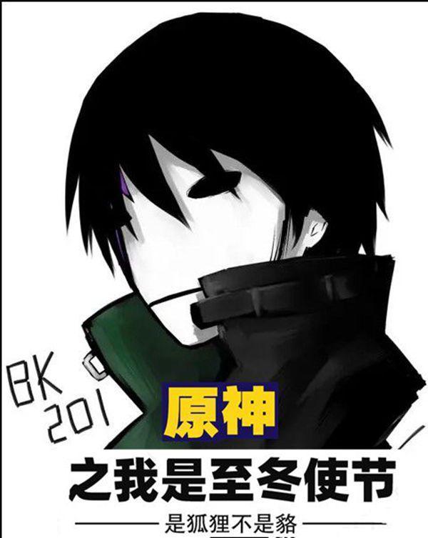 原神之我是至冬使节3k中文网