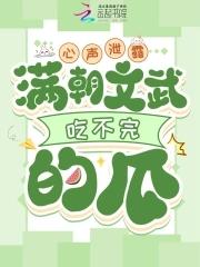 满朝文武什么意思