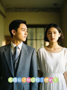 被渣男抛弃后的日子[重生