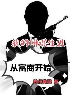 搅屎棍指的是谁 搅屎棍指的是谁