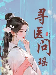 寻医问药网上药店官网