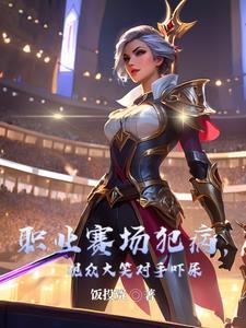 职业选手比赛赢了能得多少钱