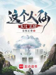 我师兄实在太稳健了