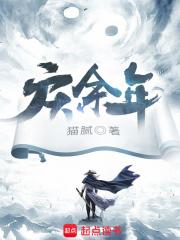 庆余年2角色戏份曝光