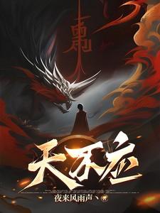 天不应阿水结局