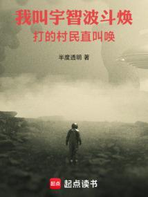 火影宇智波小将的木叶之春最新章节在线阅读