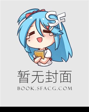 宋晚秋江淮宴笔趣阁