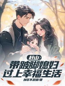 狩猎人生：靠一杆枪发家致富